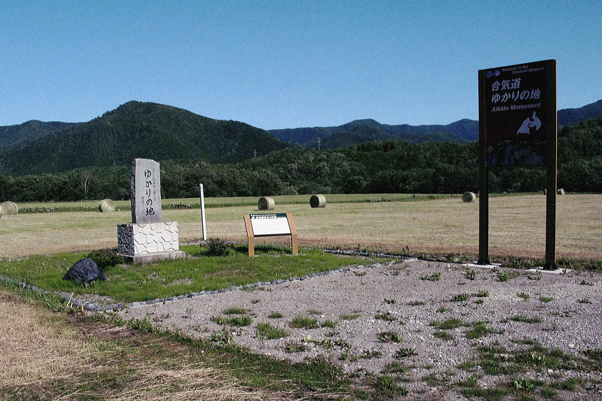 Monument marquant le lien de Morihei Ueshiba avec Shirataki, dans le paysage d’Engaru à Hokkaido